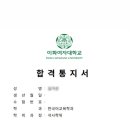 원한국어