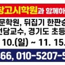 세창고시학원 이미지