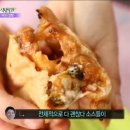 돌고래피자 Daum카페