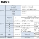 주식회사 라온테크 이미지