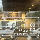 조개대가