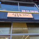 여자 중단발 레이어드CS펌 기장 미용실 살롱드제이