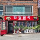 (양산) 북정동 골목길 사이에 숨겨진 맛길면옥 / 평양냉면 함흥냉면 맛집 후기