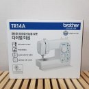 홈패션 입문초급 | 초급자 미싱기 부라더미싱 TR14A 언박싱 후기