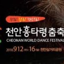 국제항공주