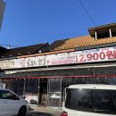 퀸스로드공원 | 대구 서구 소고기 오늘도한우 퀸스로드점