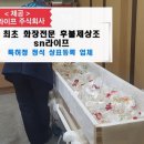 새빛요양병원 이미지