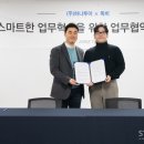 투어터치㈜ 이미지