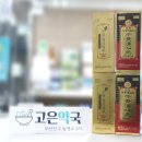 청심약국 이미지