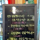 구리 이선자연약초백숙 | 자연산 약초 스무가지를 3일...만든 삼계탕으로 뜨껀하게 원기회복 한 솔직후기!