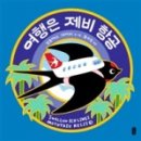 그림책여행 네이버블로그