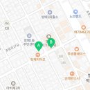 방배아크로부동산중개 이미지