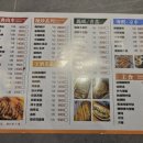 미란양꼬치