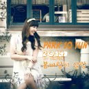 박소윤 이미지