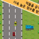 레이싱 게임 RoadFighter 를 출시했습니다 이미지