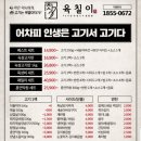 육칠이 원종점 이미지