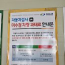 오천자동차정비 이미지