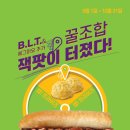 써브웨이하남 이미지