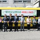 동두천시노인복지관 이미지