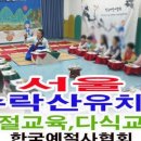 게이트서초어학학원