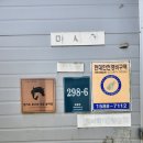용인홀스트래킹 이미지