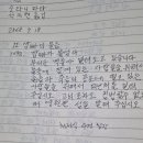 숫타니파타 1092 사경합본 이미지