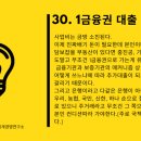 서일테크