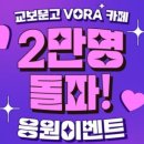 카페보라 네이버블로그