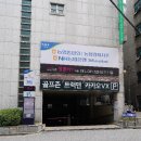 [수원] 수원 실내 골프 연습장 “골프아레나 24” 후기