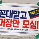 와이즈라이온