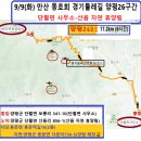 단월면사무소 이미지