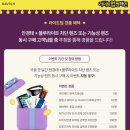 다비치안경보령점 이미지