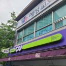 씨유용인휴먼시아스카이점 | cu 용인휴먼시아 스카이점 티즐 제로 자몽블랙티 teazle zero 구매 후기