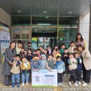 희망사랑어린이집 이미지