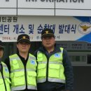 공원치안센터 이미지