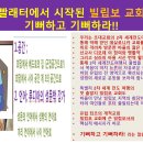 새롬기획사
