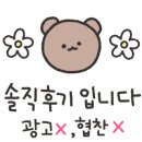 옹골진아구해물 이미지