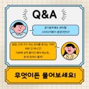 아인스터디카페 이미지