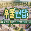 지오이