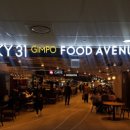 SKY FOOD 이미지