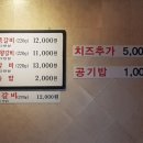 신돈쪽갈비