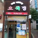 명락영농조합 이미지