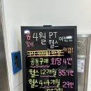 창원 24시 헬스장, 피트니스055봉곡점에서 운동하며 결혼준비하기