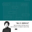 지리산골감국농부 이미지