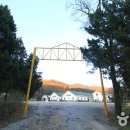 딱따구리청소년수련원 이미지