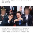 윤석열 최측근 행정관 텔레그램 기록 삭제 정황... 조직적 증거 인멸 의혹 이미지