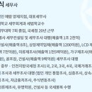 세무법인예람 이미지