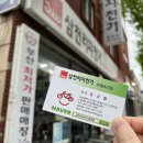 어린이자전거 저렴하기로 유명한 남포동 자전거매장 삼천리자전거 망미점 방문!