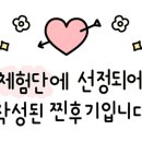 김고운김밥 범어점 이미지