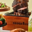 서가앤쿡 이미지